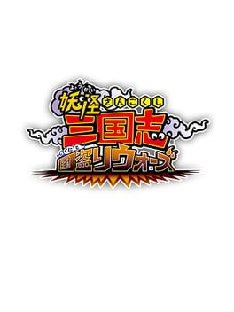 Yo-kai Sangokushi: Kunitori Wars