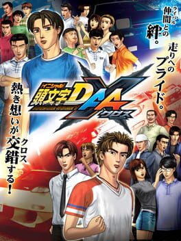 Initial D Arcade Stage 7 AAX Cover