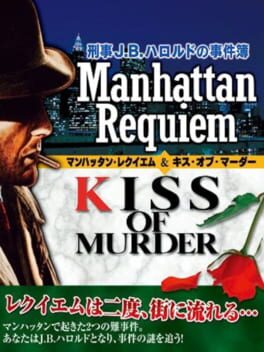 Keiji J.B. Harold no Jikenbo: Manhattan Requiem & Kiss of Murder