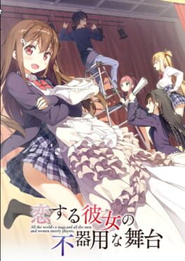 Koi Suru Kanojo no Bukiyou na Butai