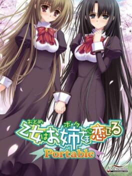 Otome wa Boku ni Koishiteru Portable