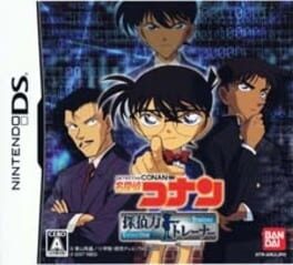 Meitantei Conan: Tantei-ryoku Trainer