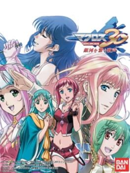 Macross 30: Voices across the Galaxy