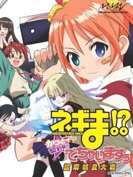 Negima!? Magister Negi Magi: Chou Mahora Taisen Cut-iin, Keiyaku Shikkou Dechai-masuu