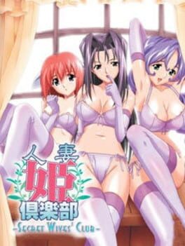 Secret Wives' Club