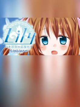 Lily: Shiroki Yuri no Otome-tachi Lisblanc
