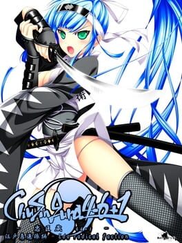 ChuSinGura 46+1 Edo Kyuushin-ha-hen