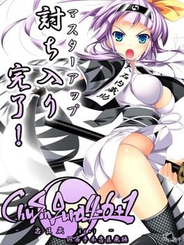 ChuSinGura 46+1 Kanade Hon-ChuuShinGura-hen