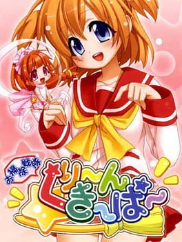 Osouji Sentai Clean Keeper