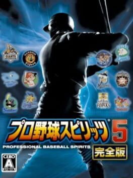 Pro Yakyuu Spirits 5 Kanzenban
