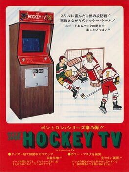Hockey TV