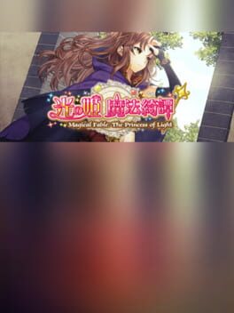 Magical Fable: The Princess of Light